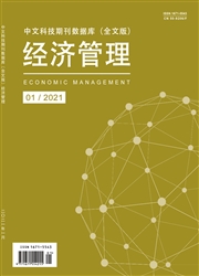 《经济管理》22.17