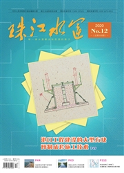 《珠江水运》